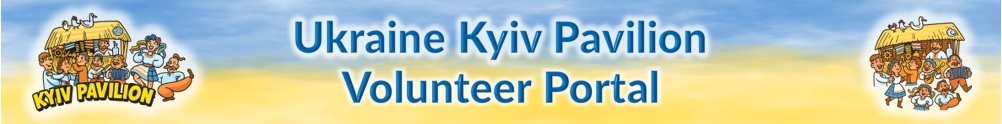 Ukraine Kyiv Pavilion's Home Page