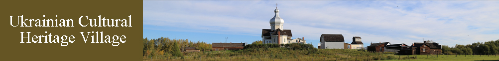 Ukrainian Cultural Heritage Village (UCHV)'s Home Page