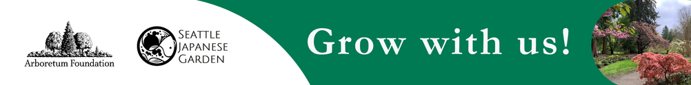 Arboretum Foundation's Home Page
